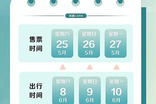 伟德中文版app截图4
